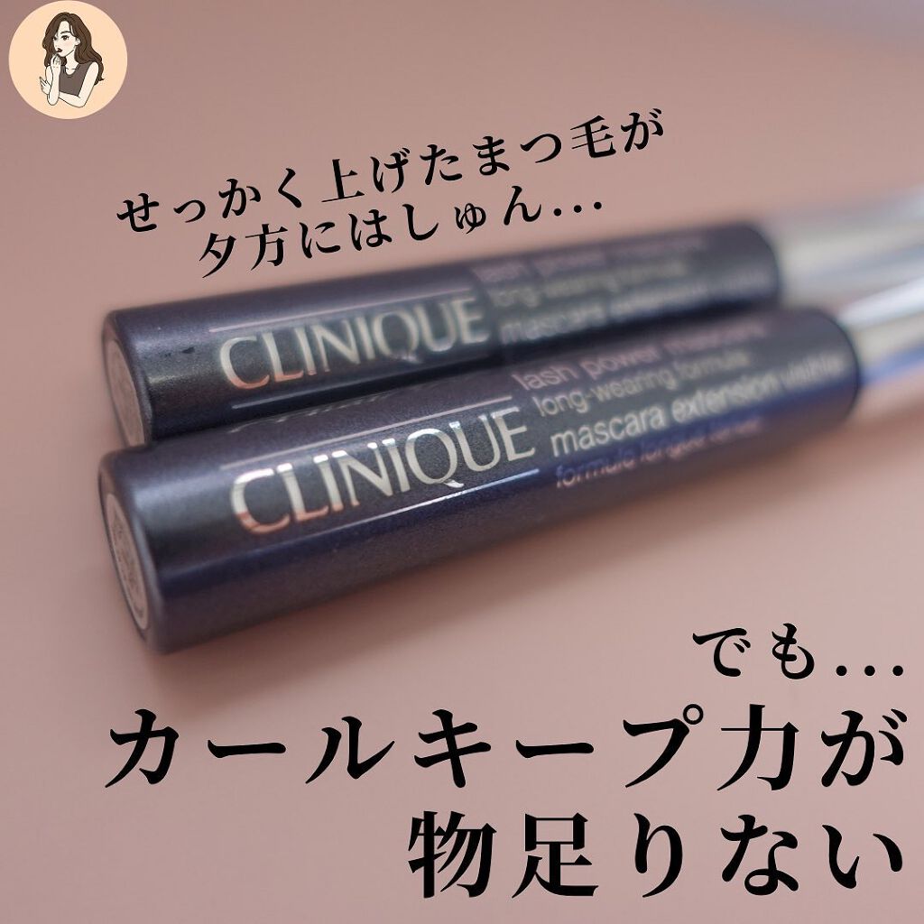ラッシュ パワー マスカラ ロングウェアリング フォーミュラ/CLINIQUE/マスカラを使ったクチコミ(8枚目)