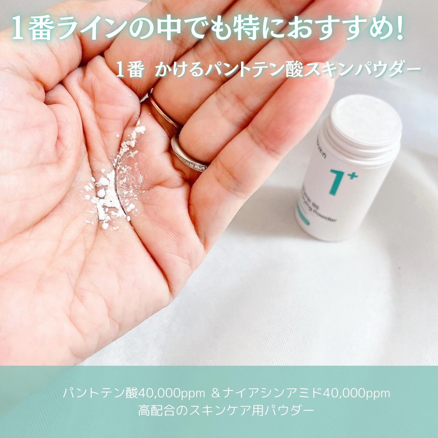 1番 青草たっぷり93%整肌トナー/numbuzin/化粧水を使ったクチコミ(5枚目)