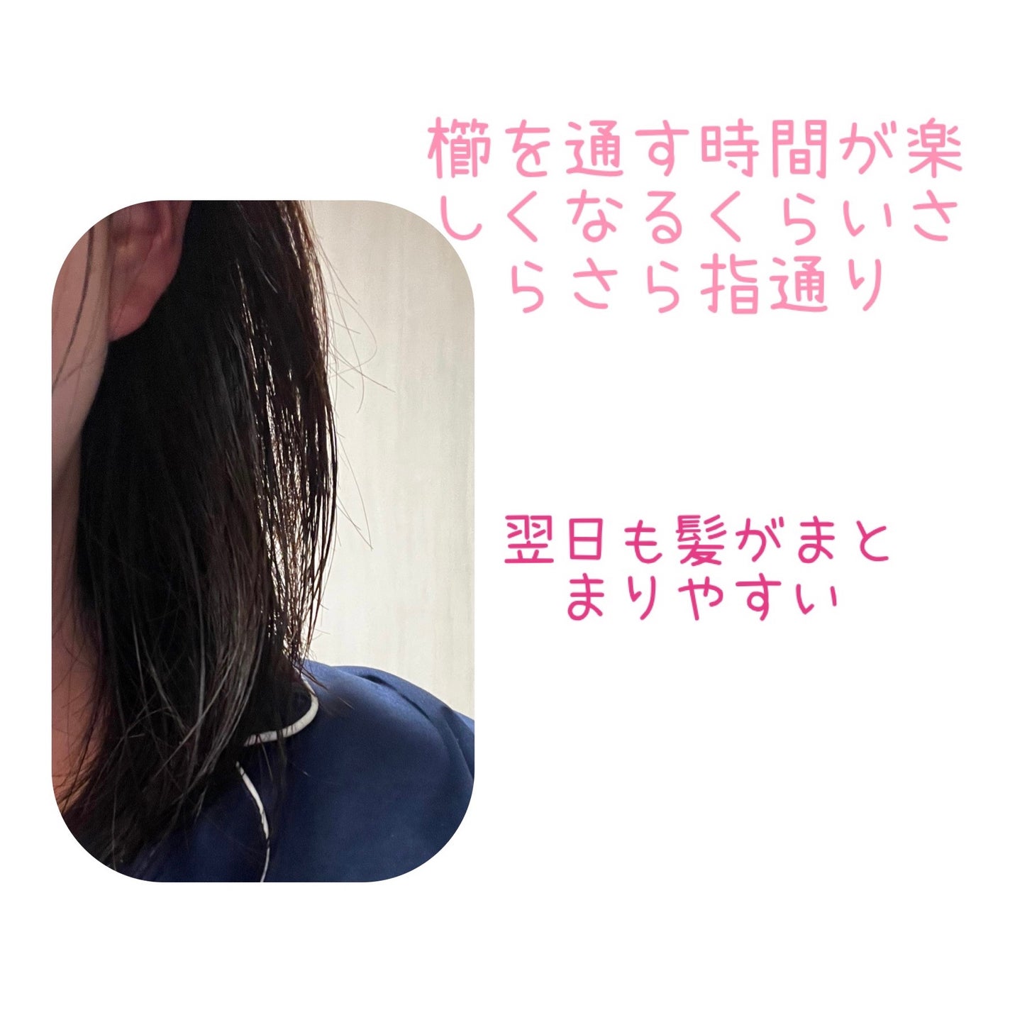 ディープダメージトリートメントEX/UNOVE/洗い流すヘアトリートメントを使ったクチコミ(3枚目)
