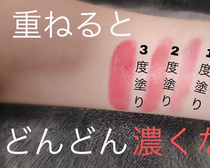 ステイオンバームルージュ/キャンメイク/口紅を使ったクチコミ(2枚目)