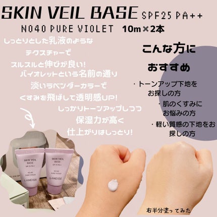 を使ったクチコミ(2枚目)