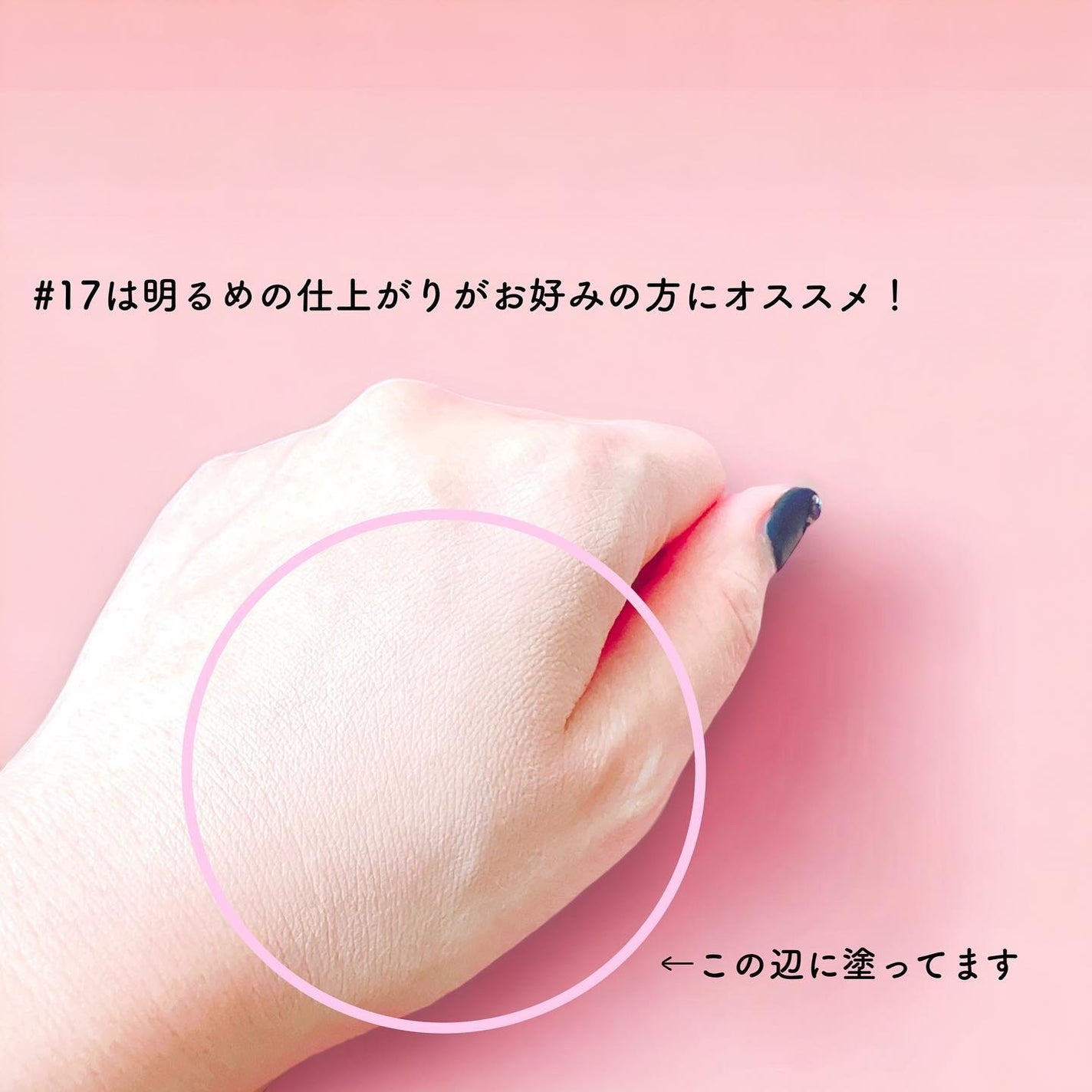 ピンクティーツリーカバーアップグロウクッション/APLIN/クッションファンデーションを使ったクチコミ(3枚目)