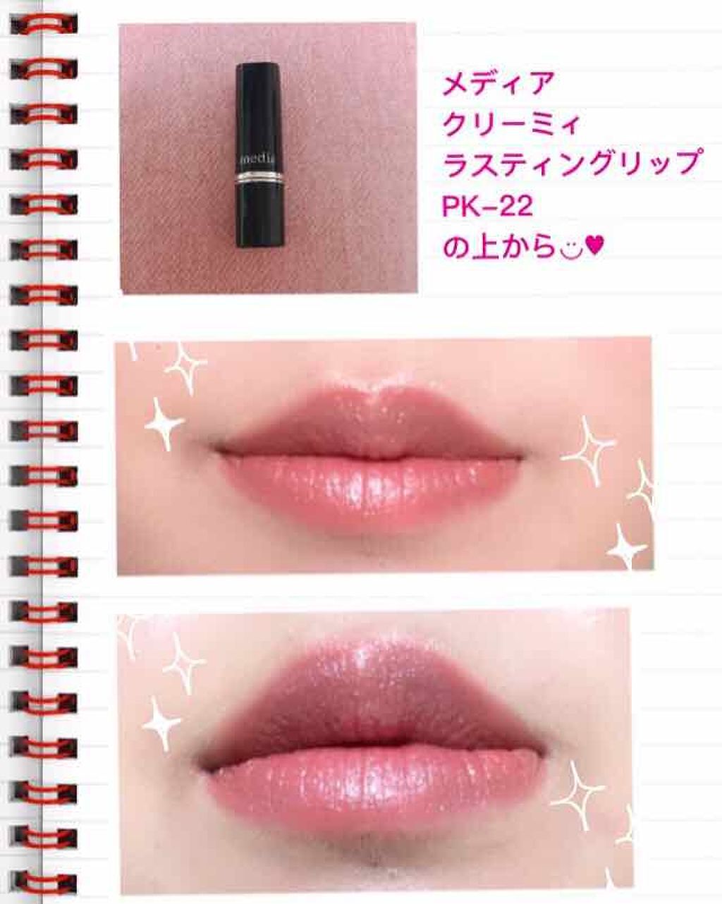 ミニトゥーマッチ/ETUDE/口紅を使ったクチコミ（2枚目）