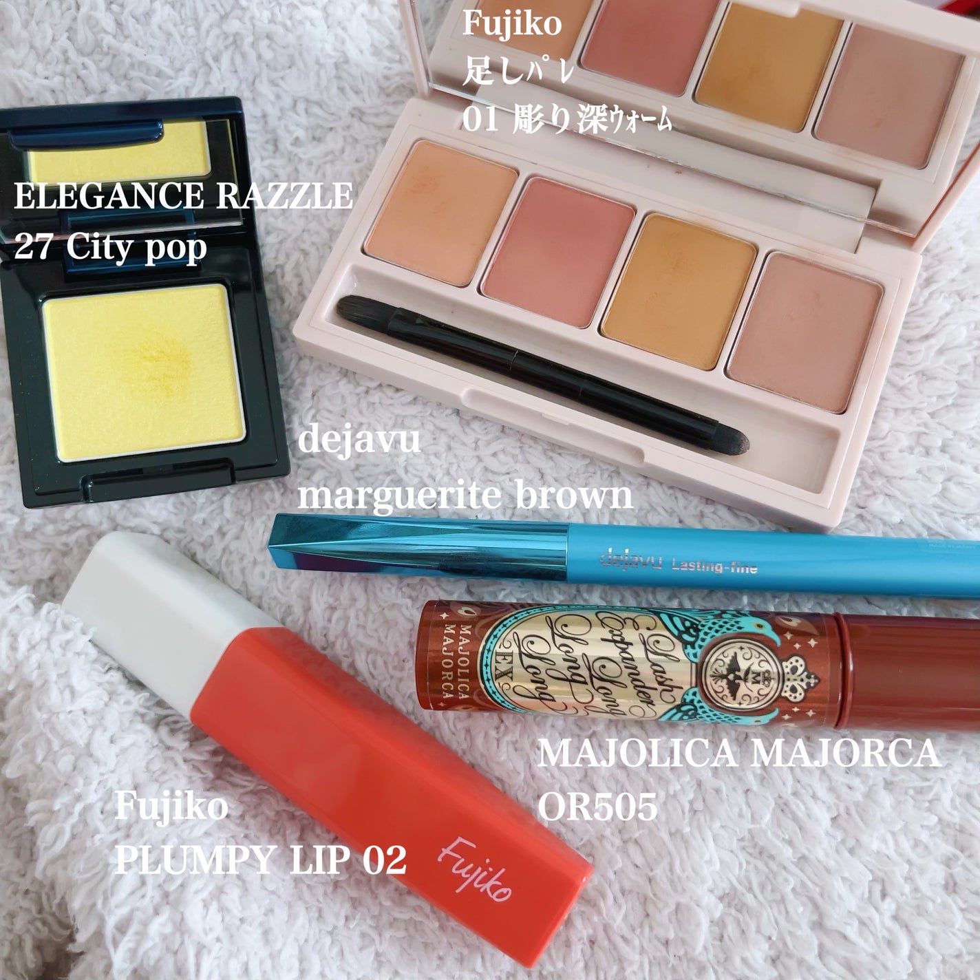 ラッシュエキスパンダー ロングロングロング EX/MAJOLICA MAJORCA/マスカラを使ったクチコミ(1枚目)