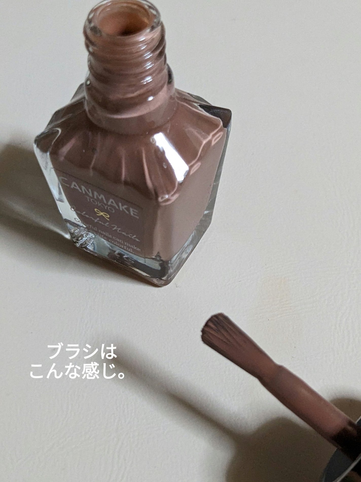 カラフルネイルズ/キャンメイク/マニキュアを使ったクチコミ(2枚目)