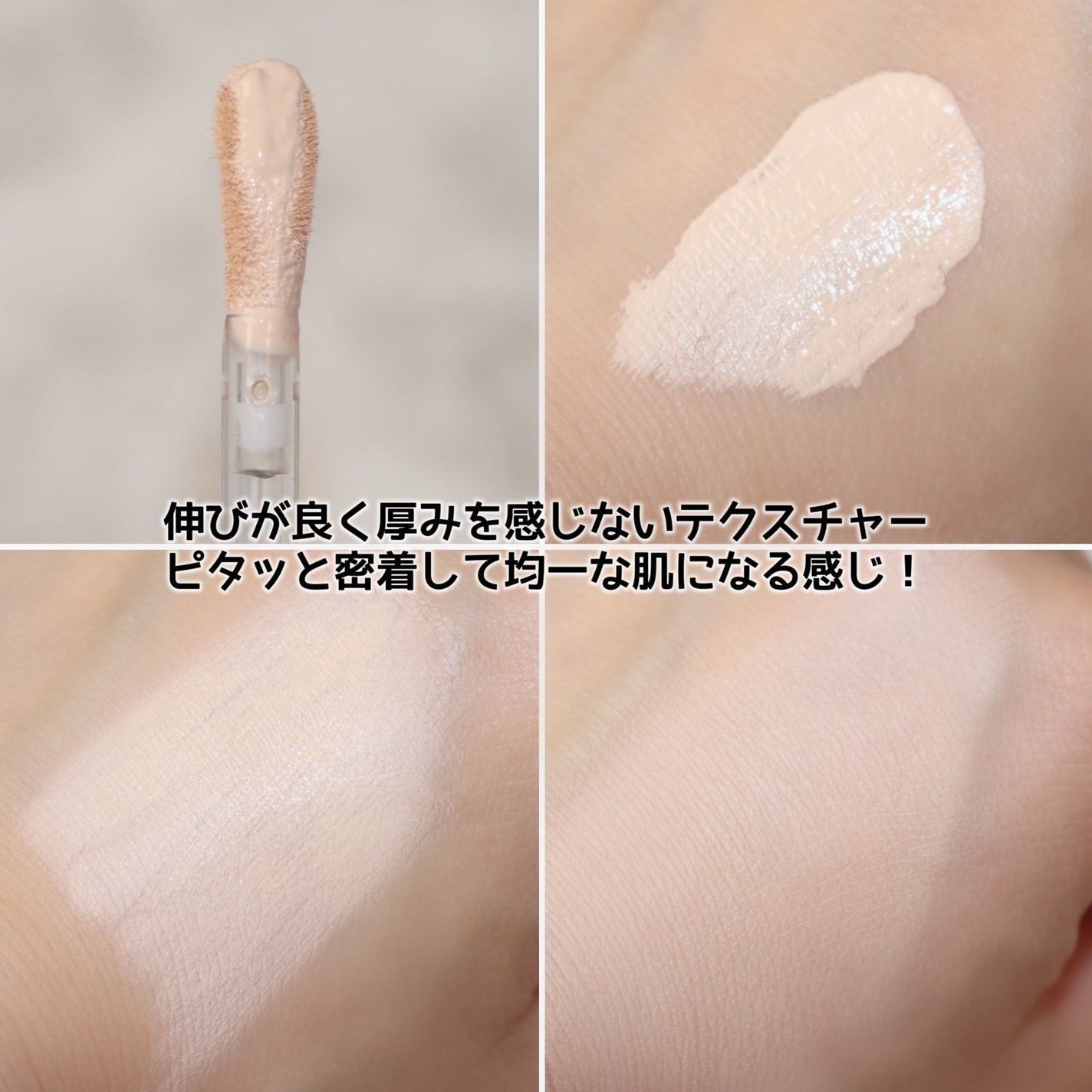 タトゥーウォータープルーフスカーコンシーラー/フォレンコス/リキッドコンシーラーを使ったクチコミ(5枚目)