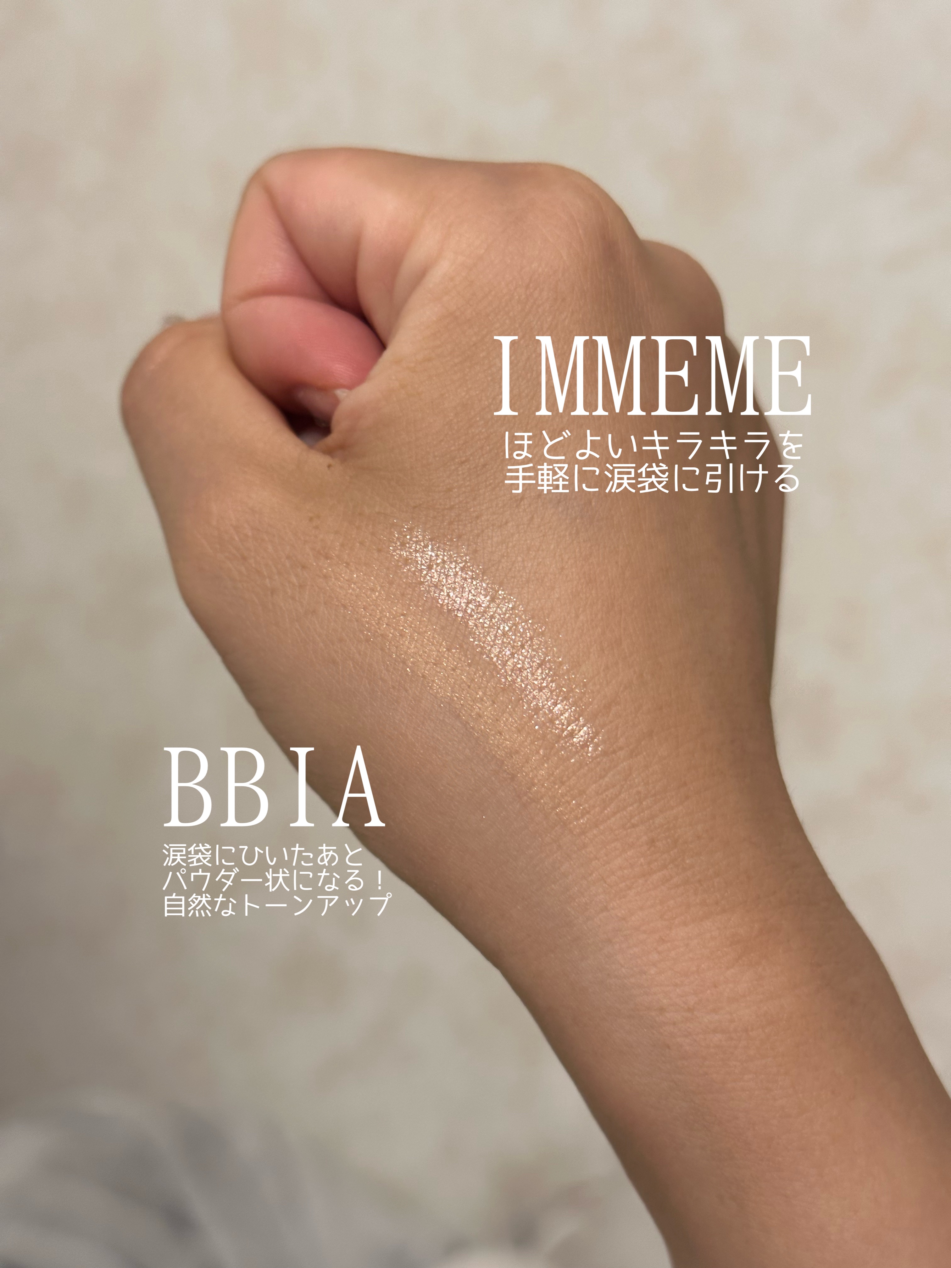 ラストパウダーペンシル 02 バナナミルク/BBIA/ペンシルアイライナーを使ったクチコミ（2枚目）