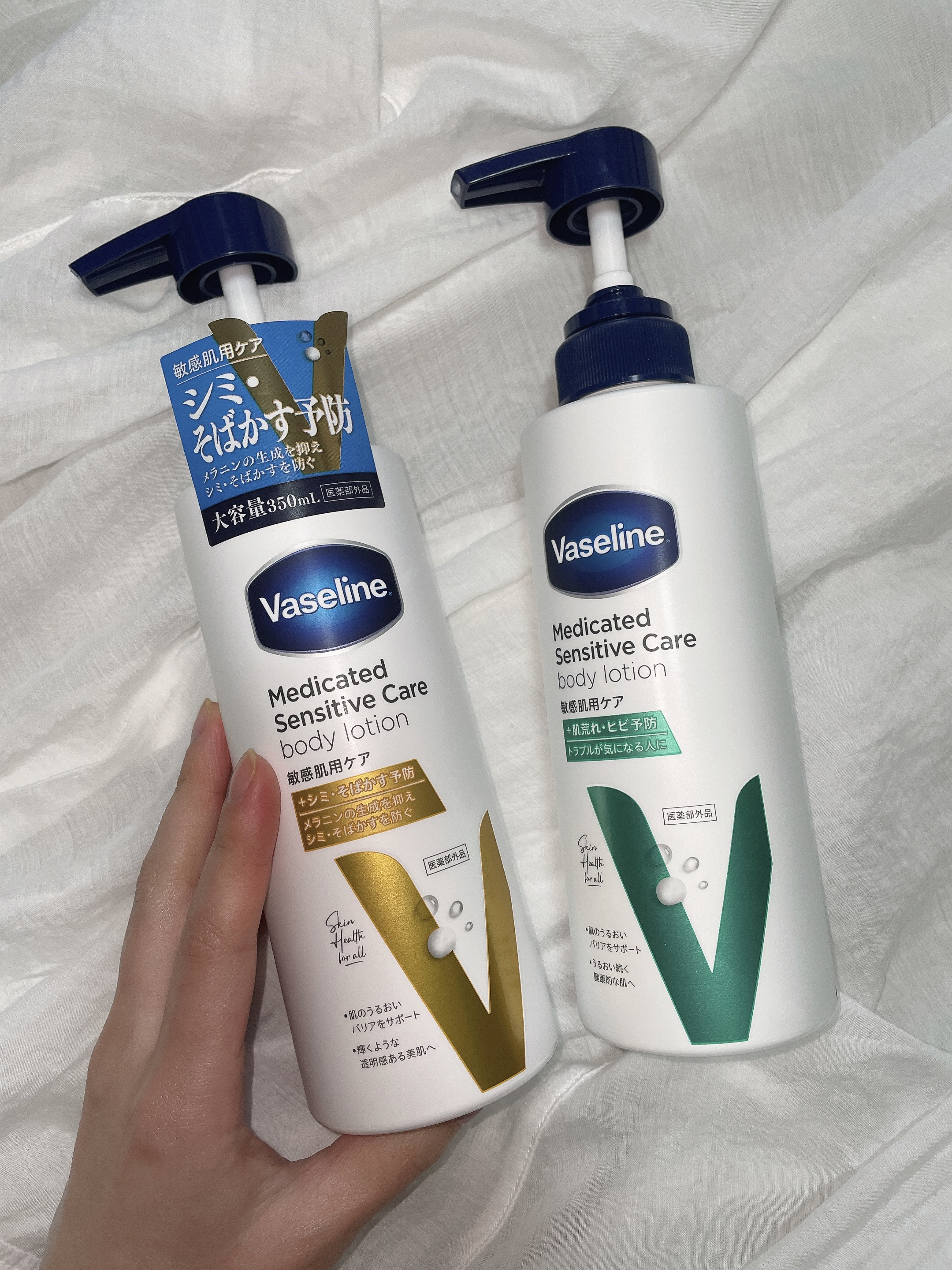 メディケイティッド センシティブケア ボディローション うるおいケア <医薬部外品>/ヴァセリン/ボディローションを使ったクチコミ（1枚目）