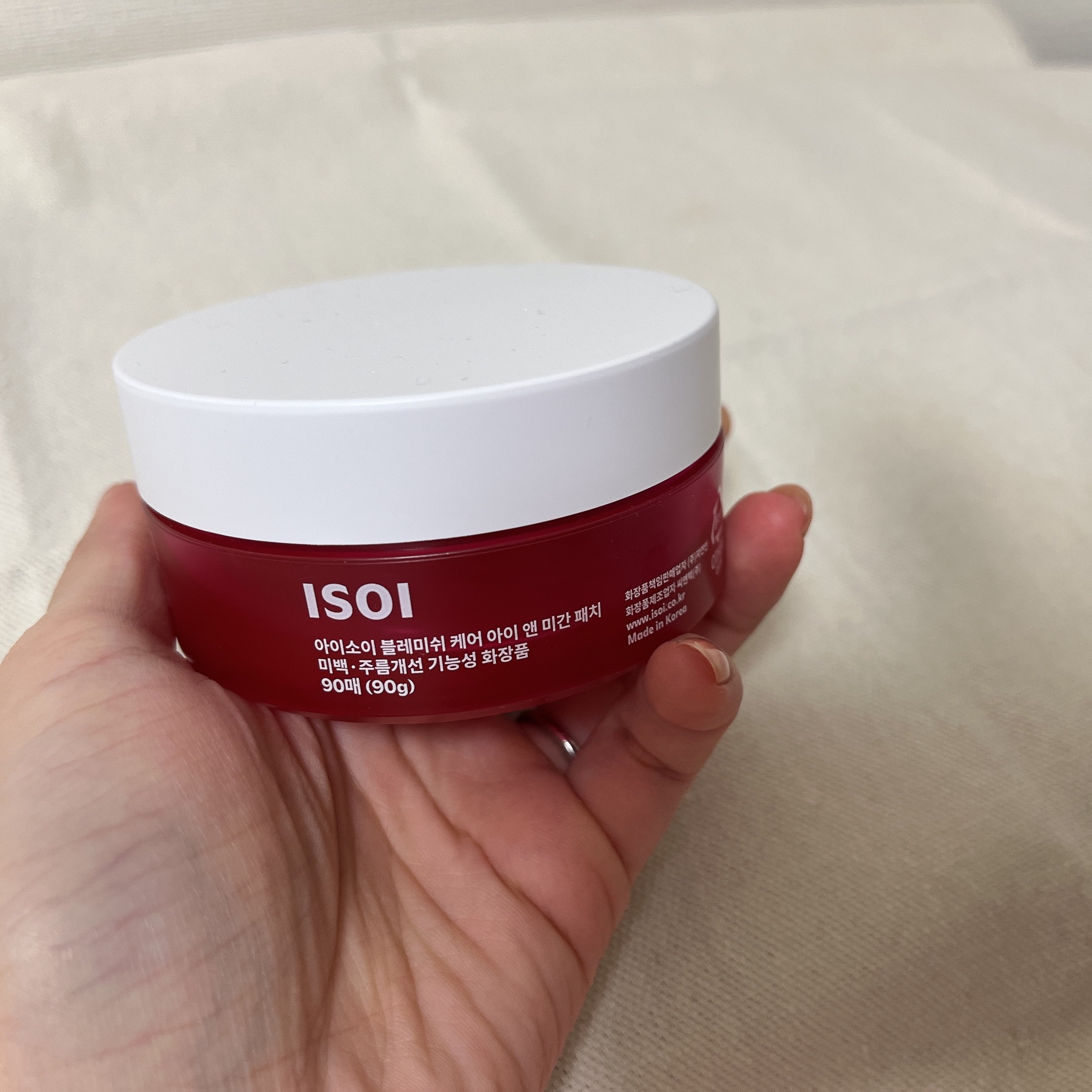 アイソイ 目元集中ケア アイゲルパッチ /ISOI/アイケア・アイクリームを使ったクチコミ（2枚目）