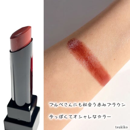 ケイト リップモンスター/KATE/口紅を使ったクチコミ(4枚目)