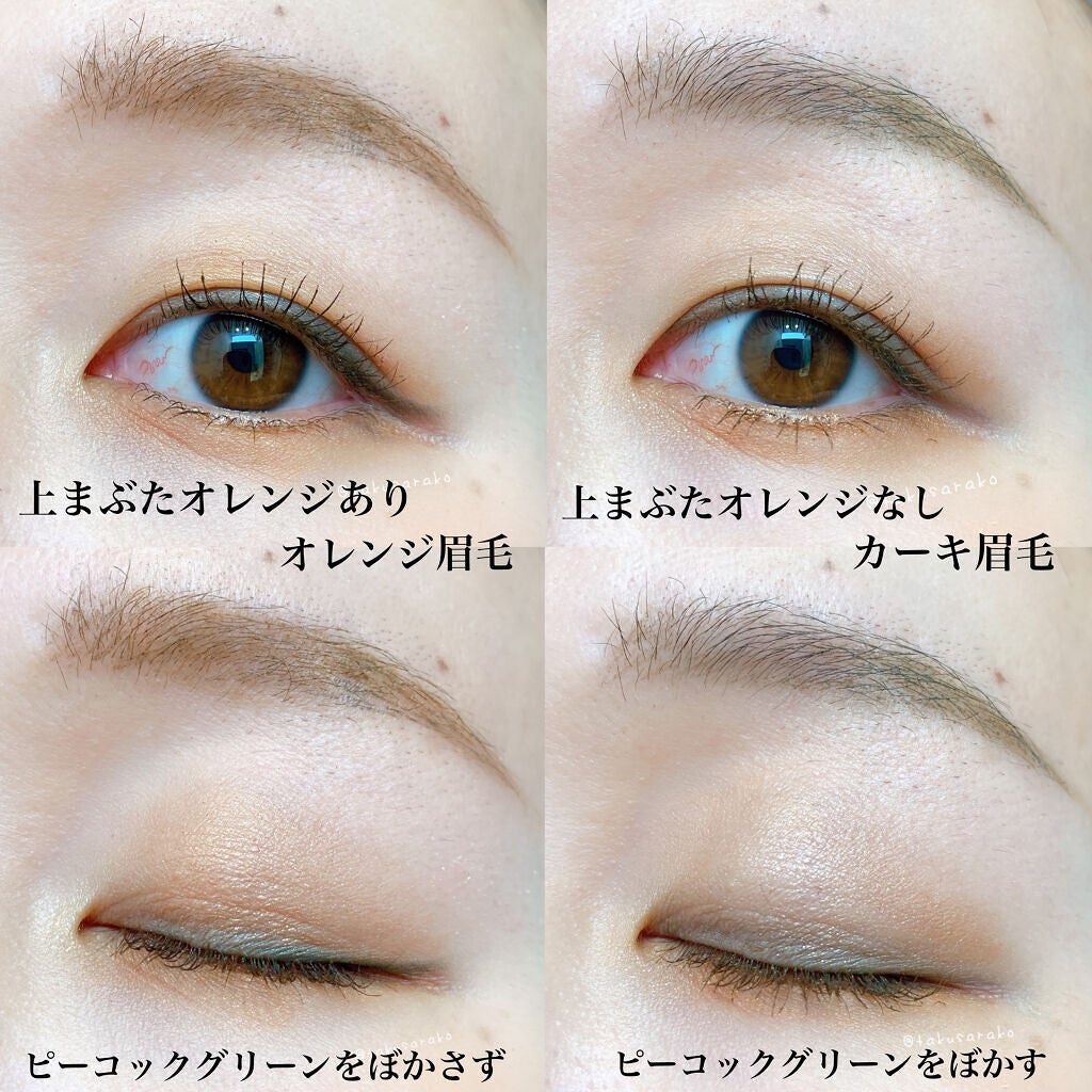 シグニチャー カラー アイズ/SUQQU/アイシャドウパレットを使ったクチコミ(7枚目)