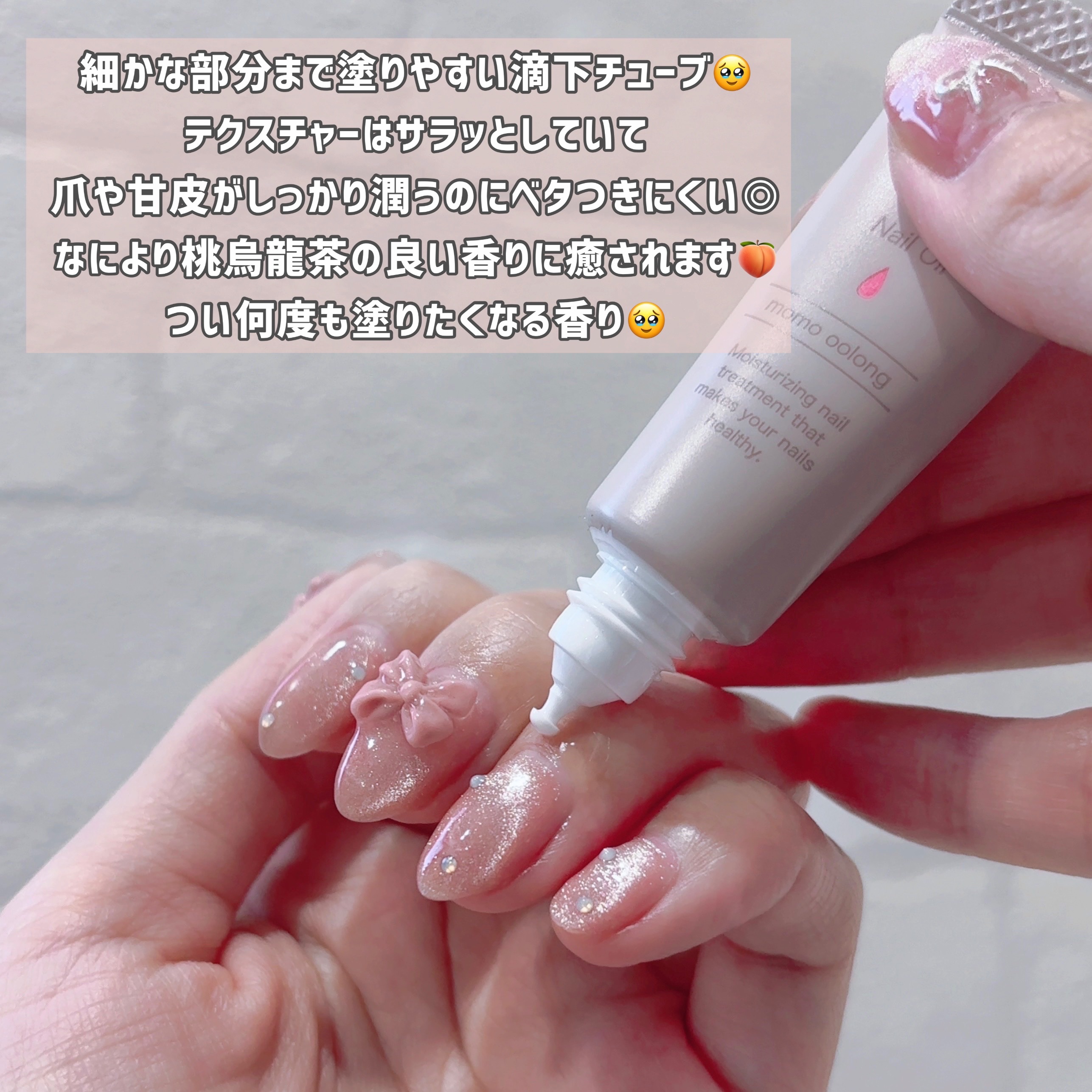 メイクミーハッピー ネイルオイル momo oolong/キャンメイク/ネイルオイル・トリートメントを使ったクチコミ（3枚目）