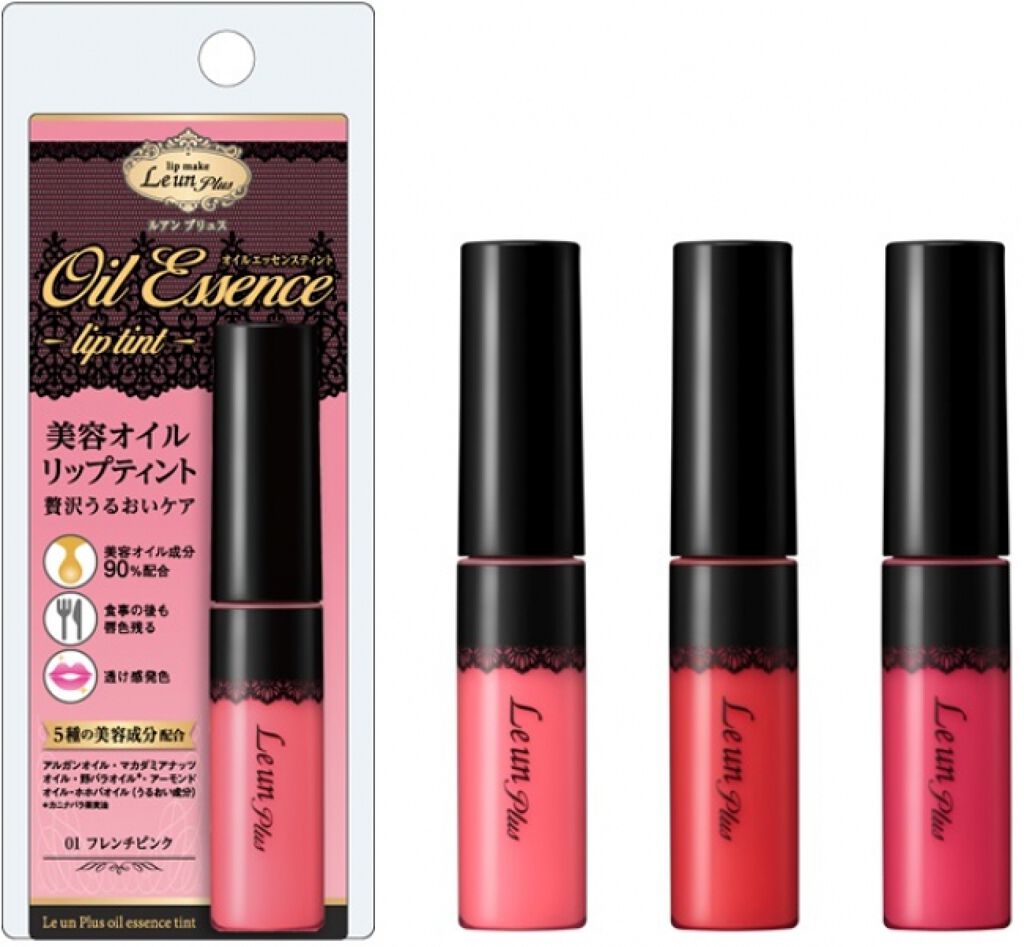 ルアン プリュス オイルエッセンス ティント