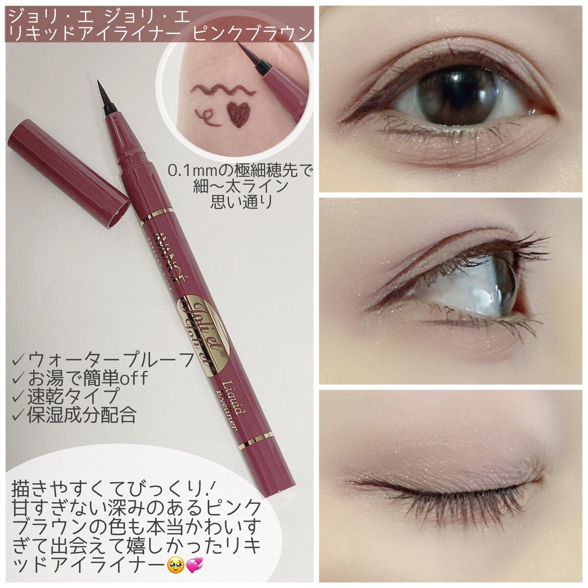 アヴァンセ ラッシュセラム EX(医薬部外品)/アヴァンセ/その他を使ったクチコミ(4枚目)