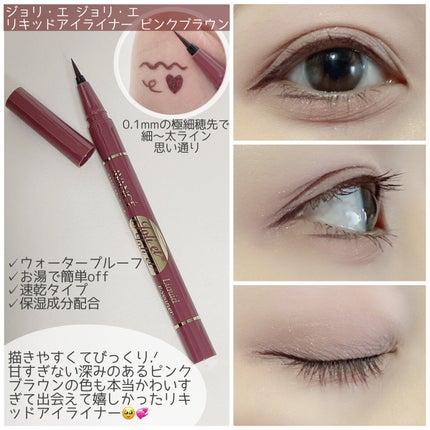 アヴァンセ ラッシュセラム EX(医薬部外品)/アヴァンセ/その他を使ったクチコミ(4枚目)