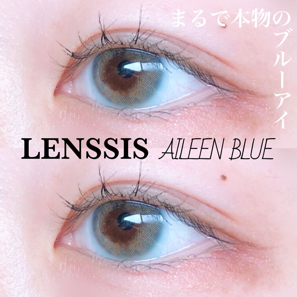 エイリンシリーズ/LENSSIS/カラーコンタクトレンズを使ったクチコミ（1枚目）