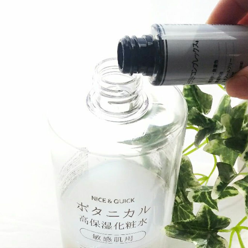 D濃密美容液 CE セラミドコンプレックス/DAISO/美容液を使ったクチコミ(3枚目)