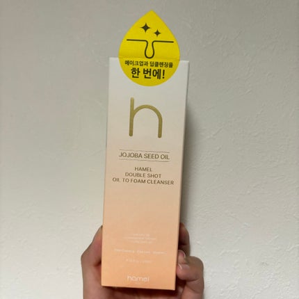 ダブルショットオイルトゥーフォームクレンザー/HAMEL/オイルクレンジングを使ったクチコミ(3枚目)