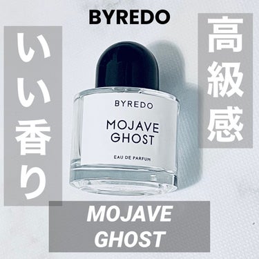 BYREDO モハーヴェゴーストのクチコミ「なにより見た目オシャレすぎる♥️


お店で匂っていい香りすぎて購入！



置いてるだけでも.....」（1枚目）