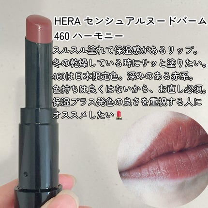 トリートメント ラッピング リップ/SUQQU/口紅を使ったクチコミ(4枚目)