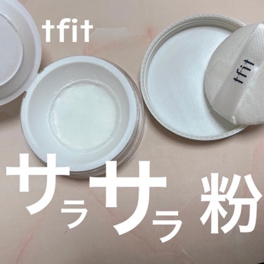 TFIT
トランスルーセントセットフィニッシングパウダー
WHITE
#pr

@tift_japan_official


サラサラな白い粉✨
粒子が細かくてめちゃくちゃほわほわな
質感の肌に🎶


