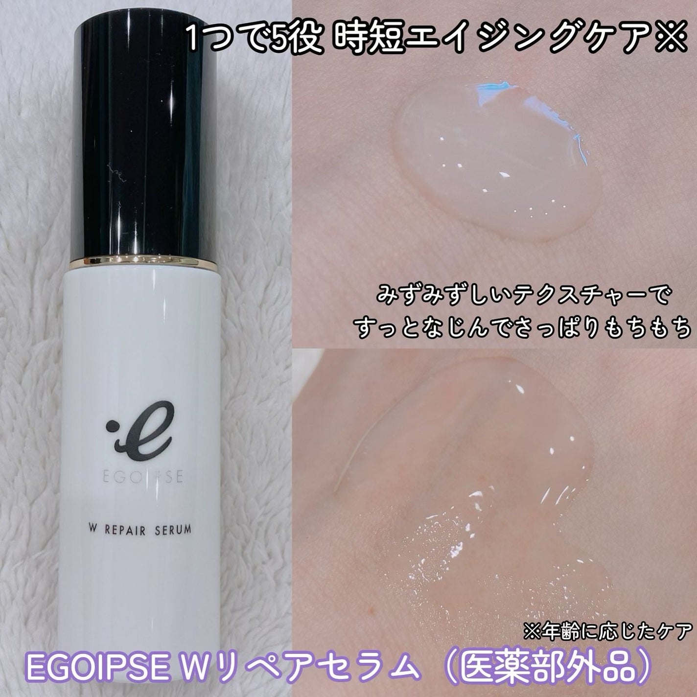 ホットクレンジングバーム ノワール/EGOIPSE/クレンジングバームを使ったクチコミ(5枚目)