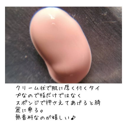 ウォンジョンヨ トーンアップベース/Wonjungyo/化粧下地を使ったクチコミ(3枚目)