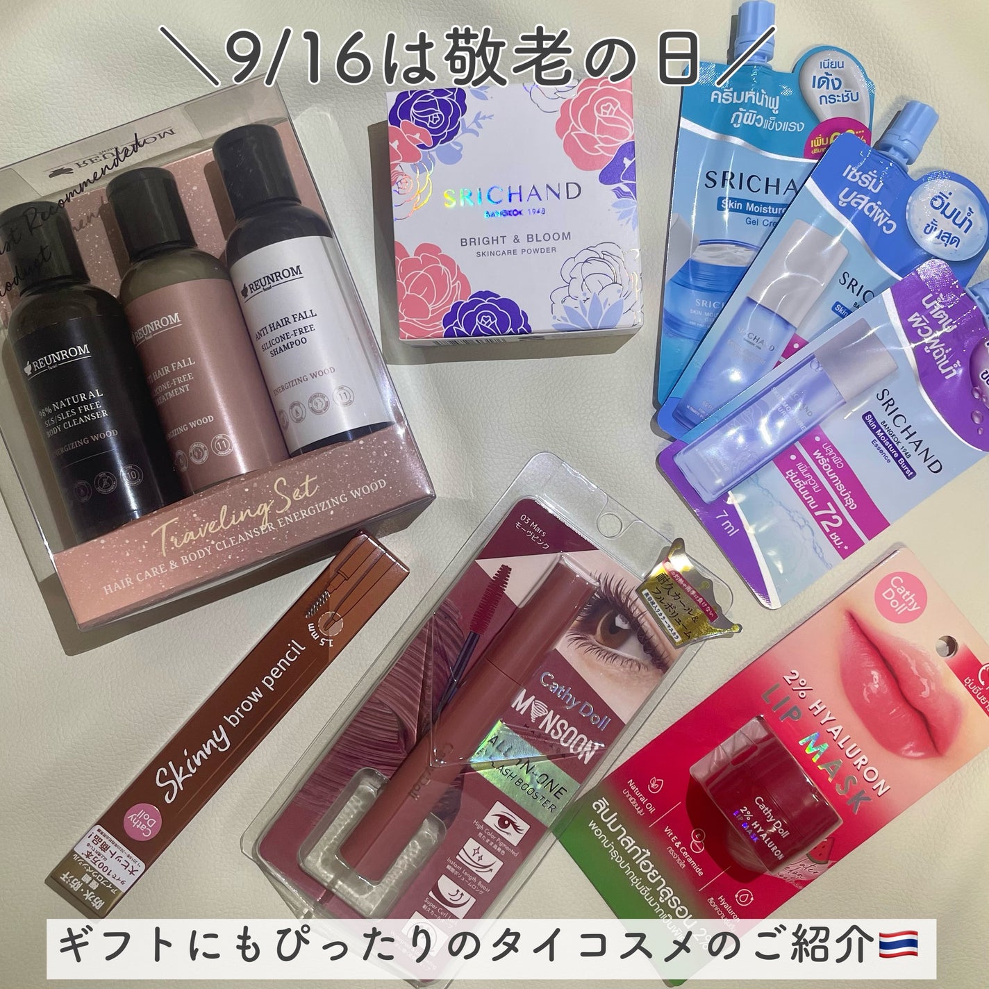 スキニーブロウペンシル/CathyDoll/アイブロウペンシルを使ったクチコミ(1枚目)