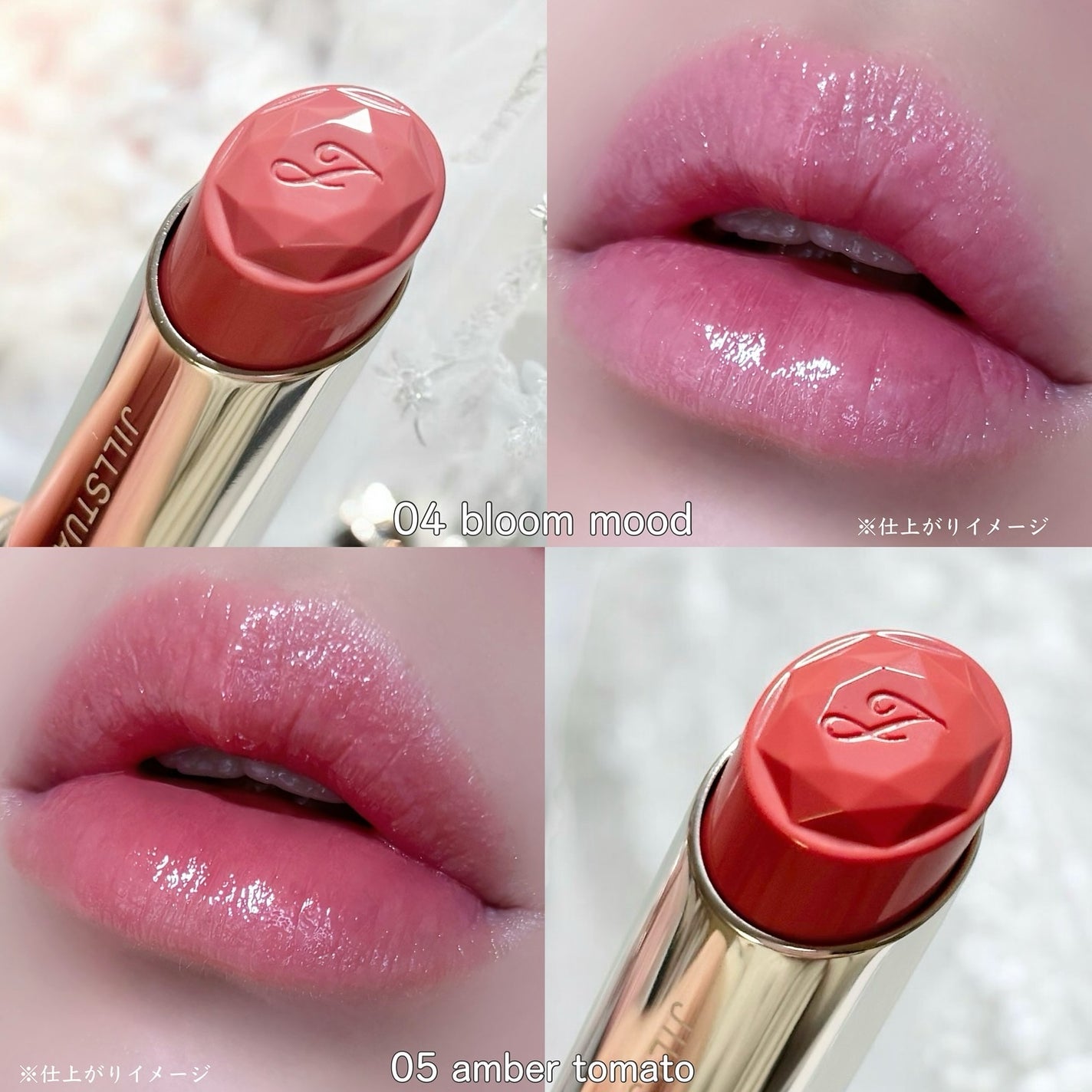 ジルスチュアート リップブロッサム バーム/JILL STUART/口紅を使ったクチコミ(7枚目)