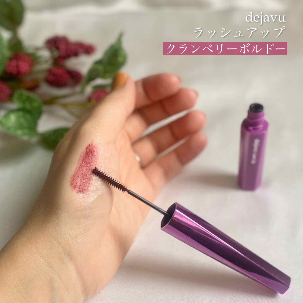 「塗るつけまつげ」自まつげ際立てタイプ/デジャヴュ/マスカラを使ったクチコミ（1枚目）