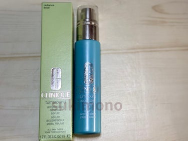 CLINIQUE ターンアラウンド セラム ARのクチコミ「過去にリピートしていました。楽天ペイがオンラインでも使用できるようになっているので久々に購入し.....」（2枚目）