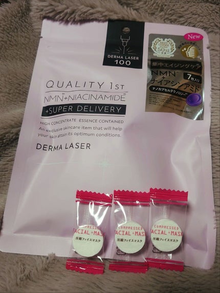 ダーマレーザー スーパーNMN100マスク/クオリティファースト/シートマスク・パックを使ったクチコミ(1枚目)