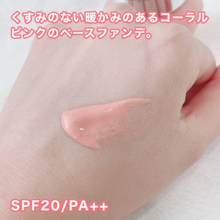 ジルスチュアート イルミネイティング セラムプライマー 04 sunrise pink/JILL STUART/化粧下地の画像