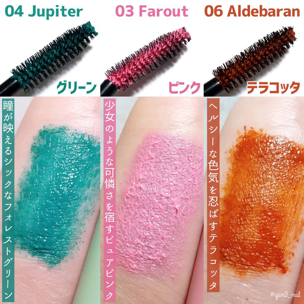 クリーミータッチライナー/キャンメイク/ジェルアイライナーを使ったクチコミ(4枚目)