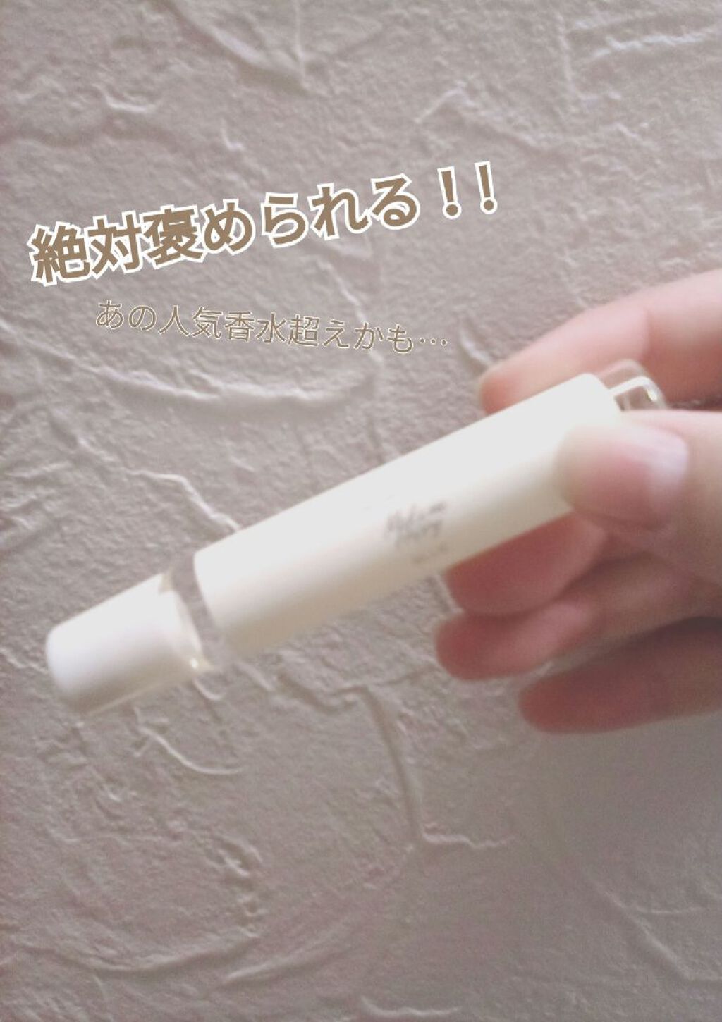 メイクミーハッピー オードトワレ GREEN/キャンメイク/香水(レディース)を使ったクチコミ(1枚目)