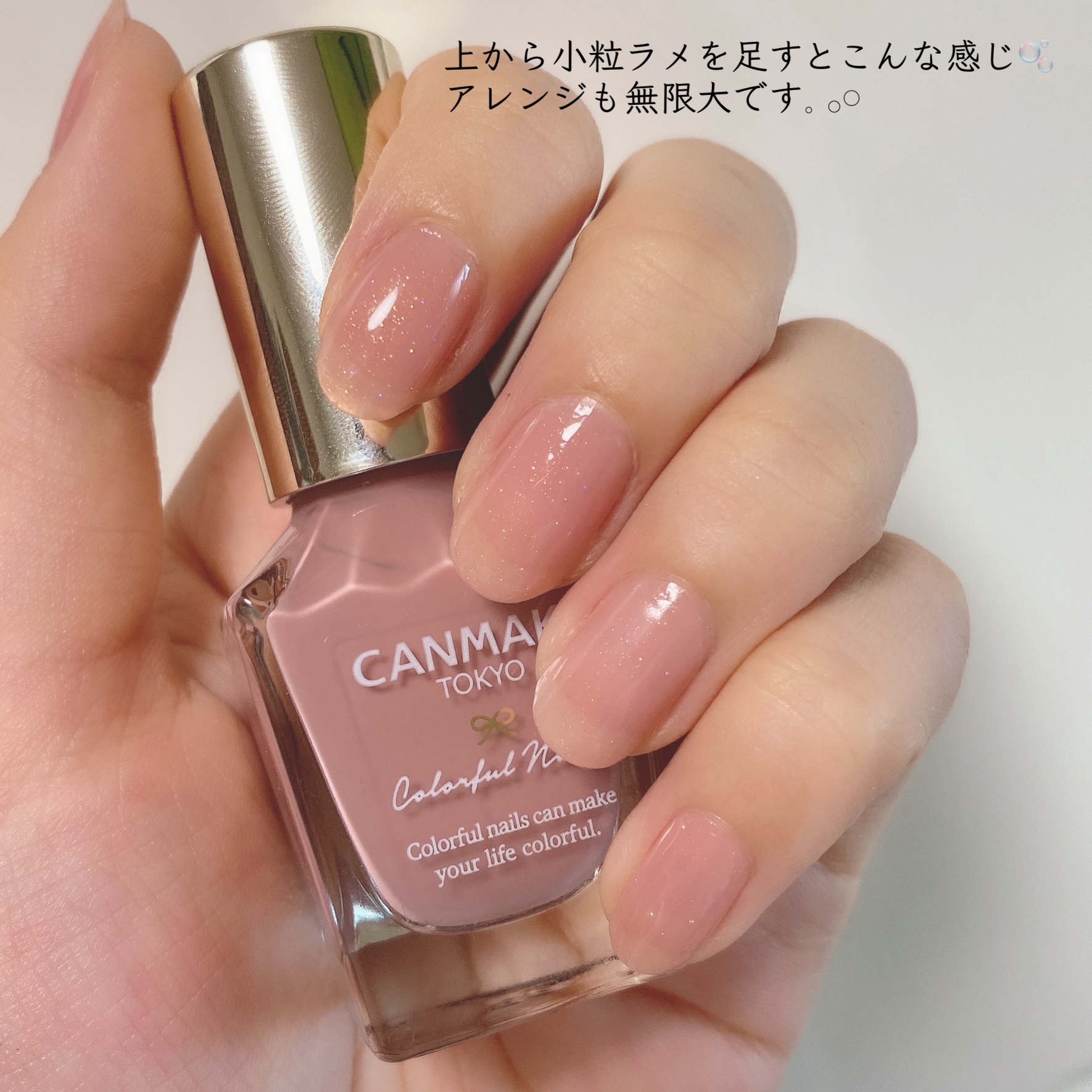 カラフルネイルズ N08 ミスティモーヴ/キャンメイク/マニキュアを使ったクチコミ（3枚目）