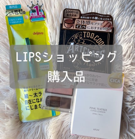 ピンクティーツリーカバークッション/APLIN/クッションファンデーションを使ったクチコミ(1枚目)