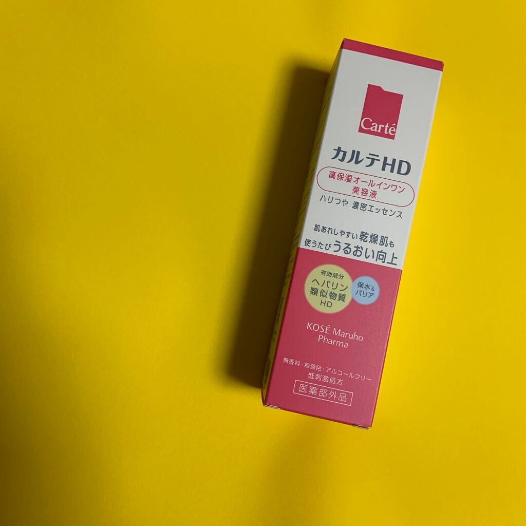 モイスチュア キー/カルテHD/オールインワン化粧品を使ったクチコミ(1枚目)