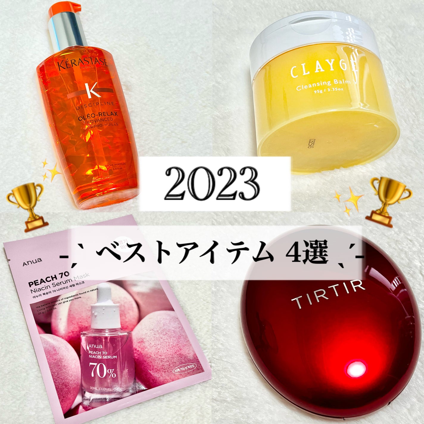 DP ãã«ã€ã ãªã¬ãª ãªã©ãã¯ã¹/ã±ã©ã¹ã¿ãŒãŒ/ãã¢ãªã€ã«ã䜿ã£ãã¯ãã³ãïŒ1æç®ïŒ