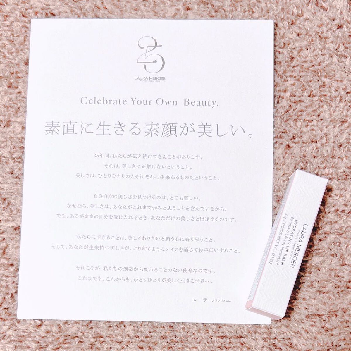 ハイドレーティング リップバーム/ローラ メルシエ/リップバームを使ったクチコミ（1枚目）