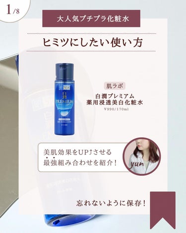 キュレル 潤浸保湿 フェイスクリームのクチコミ「@yun.skincare_←バズに惑わされないスキンケア

今日も化粧品研究者のゆんが
バズ.....」（2枚目）