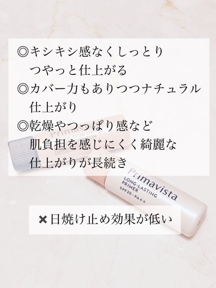 ナチュラルグロウ ラスティング リキッド/プリマヴィスタ/リキッドファンデーションを使ったクチコミ(4枚目)