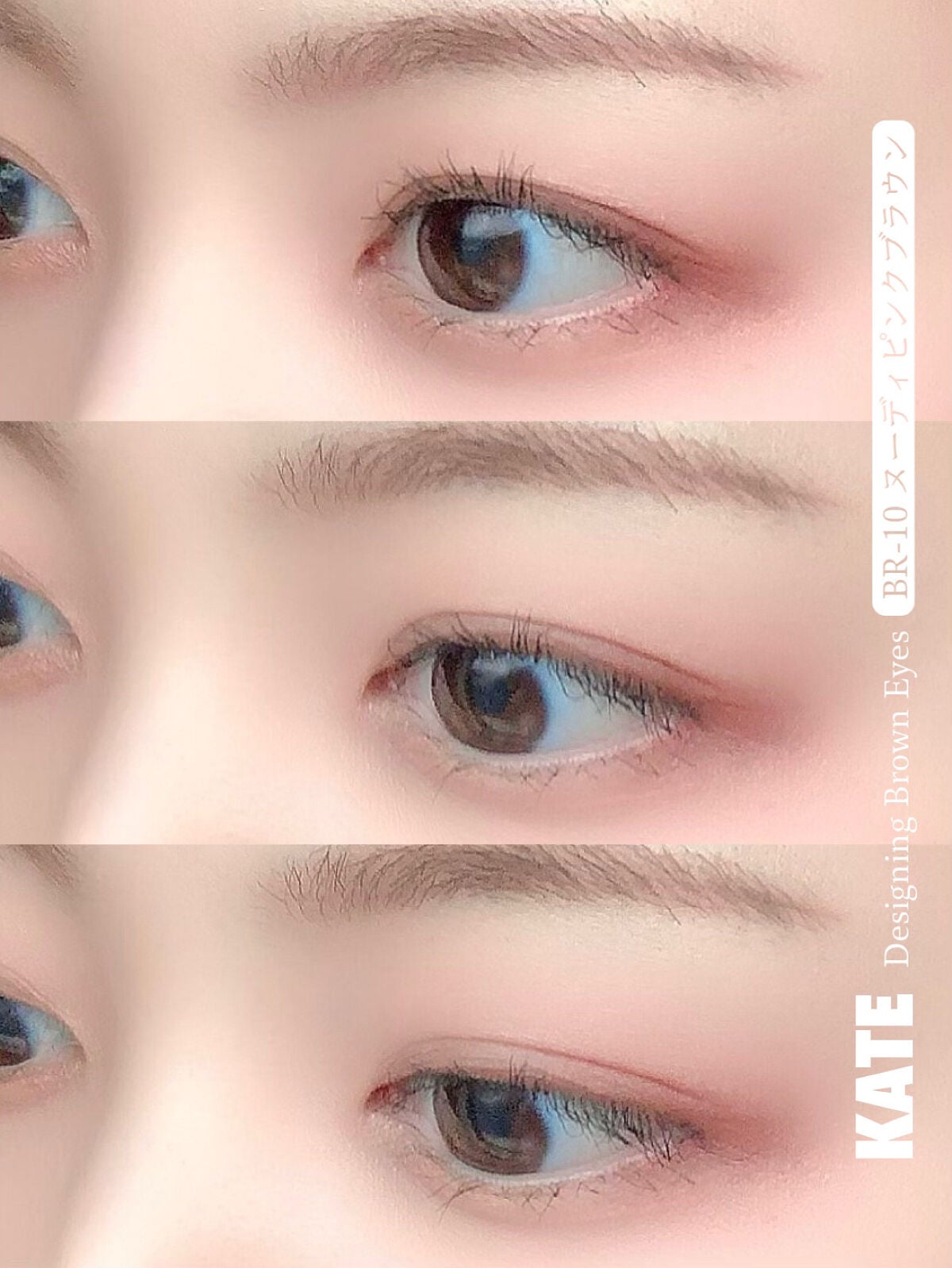 デザイニングブラウンアイズ/KATE/アイシャドウパレットを使ったクチコミ(6枚目)