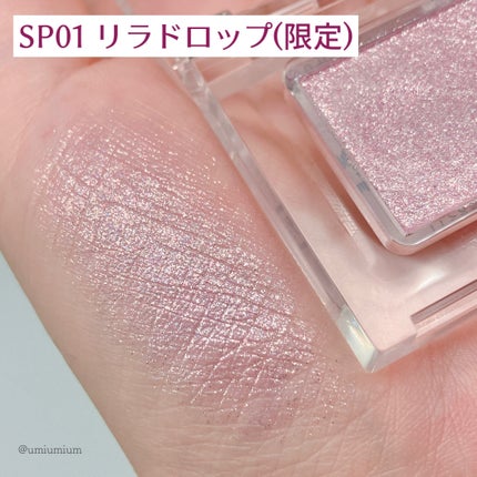 うるみオンアイズ/muice/単色アイシャドウを使ったクチコミ(4枚目)