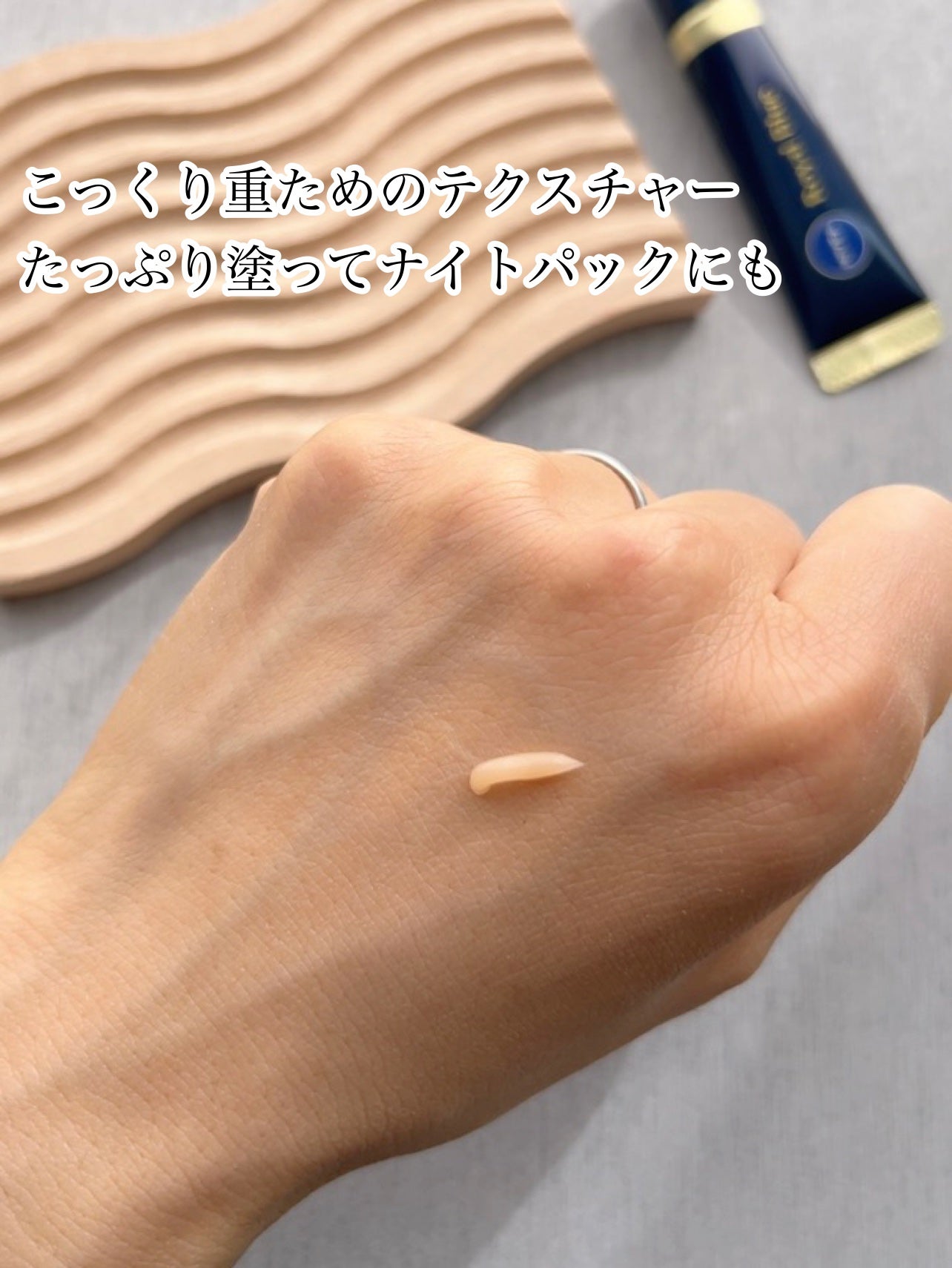 ニベア ロイヤルブルーリップ 濃密美容ケア/ニベア/リップ美容液を使ったクチコミ(5枚目)