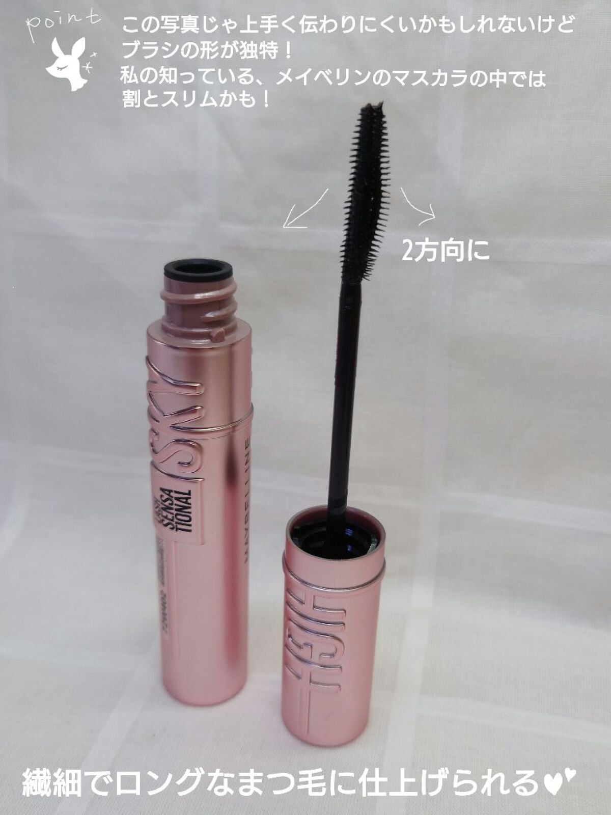 ã¹ã«ã€ãã€/MAYBELLINE NEW YORK/ãã¹ã«ã©ã䜿ã£ãã¯ãã³ãïŒ3æç®ïŒ