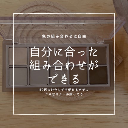 ベターザンパレット/rom&nd/アイシャドウパレットを使ったクチコミ(3枚目)