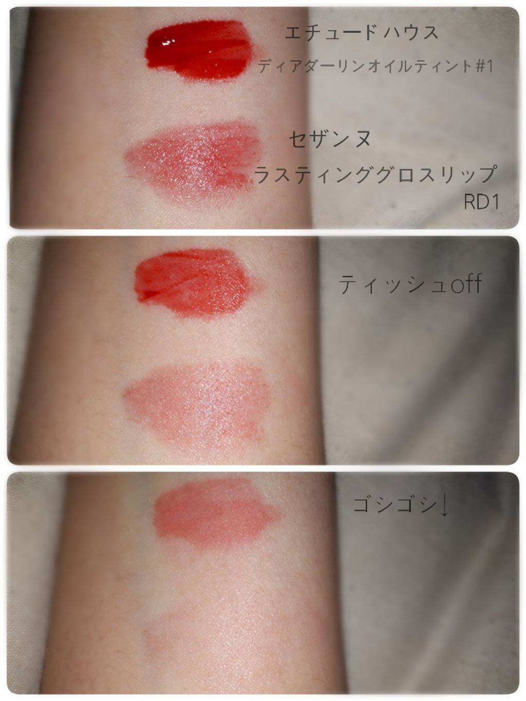 ヌードメークジェル/MAJOLICA MAJORCA/化粧下地を使ったクチコミ（3枚目）