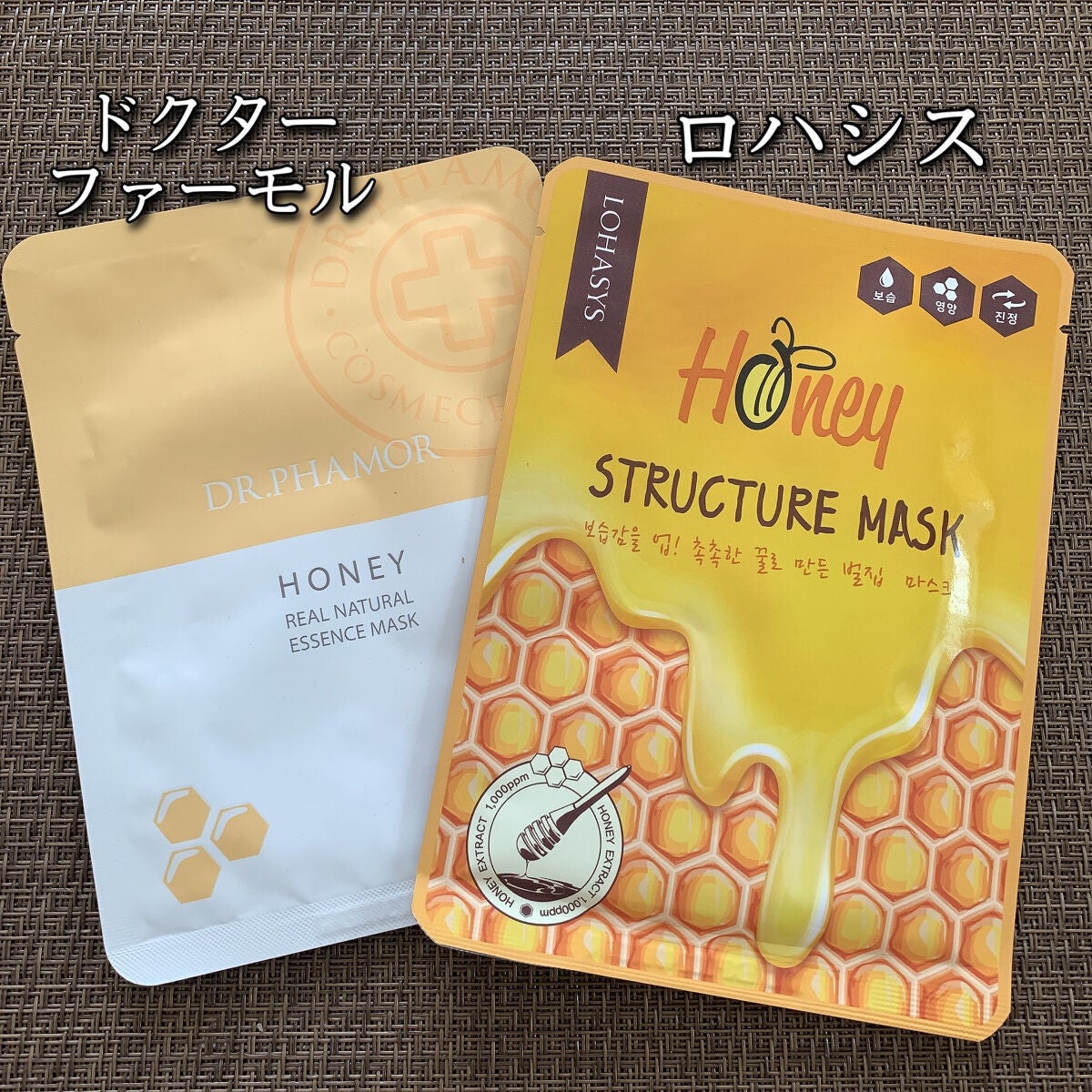 DOUBLE EFFECT MASK/MEDIUS/シートマスク・パックを使ったクチコミ(8枚目)