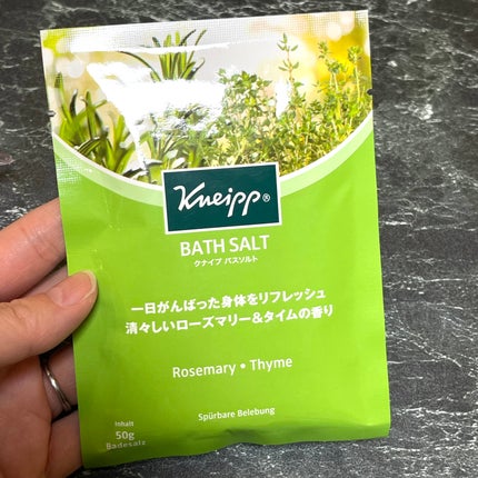 バスソルト ローズマリー&タイムの香り/クナイプ/無機塩系入浴剤を使ったクチコミ(1枚目)